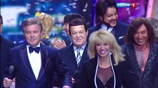 Ирина Аллегрова и другие "Песня остается с человеком" Песня года 2016