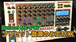 MC-707 FACTORY SOUNDS ONLY DJMIX