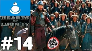 Hearts of Iron IV  за Монголию #14 Снова развал