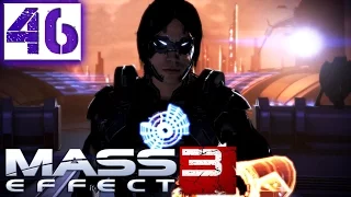 Mass Effect 3 Прохождение Часть 46 (Солдат, Герой, Безумие) Приоритет: Тессия