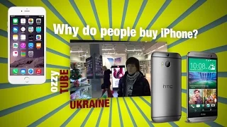 OzzyTube Ukraine: Почему люди покупают iPhone? (Why do people buy iPhone?)