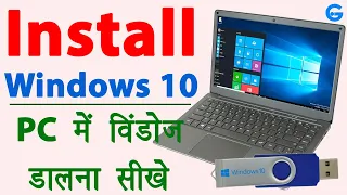 How to Install Windows 10 from USB 🔥 - windows 10 kaise install kare | windows 10 installation 2021