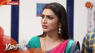 Magarasi - Preview | 18th March 2020 | Sun TV Serial | Tamil Serial