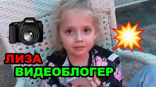 Лиза и Гарри Галкины Видеооблогеры. Лиза снимает на видео семейный пикник.