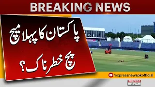 T20 World Cup | Pakistan vs America | Babar Azam Big Decision | Breaking News | Pakistan News