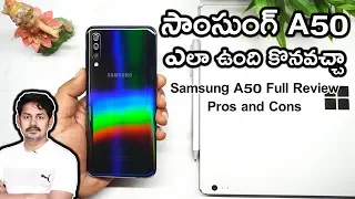 Samsung Galaxy A50 Full Review Pros and Cons | సాంసుంగ్ A50 ఎలా ఉంది కొనవచ్చా