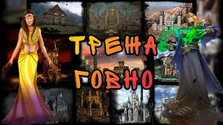 Герои 3. HOTA:JC. Full random start. VooDooSh vs Yama_Darma 24.12.2021