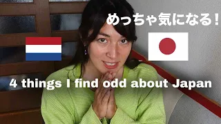 [JP] ４つ日本の気になる事🇯🇵！オランダ人として🇳🇱 🇯🇵 4 Things I find odd about Japan.