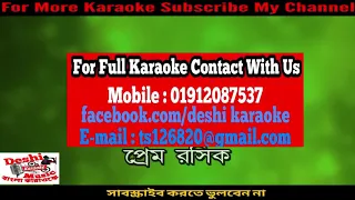 Korimona Kam Chare Na  Maksud  Deshi Karaoke