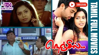 Nenjil |  Navdeep, Aparna,  Vadivelu  | Tamil Super Hit Full Movie ....