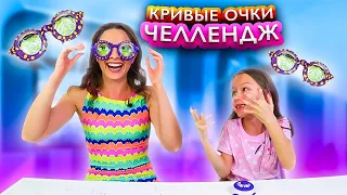 ЧЕЛЛЕНДЖ Кривые Очки Роза Выигрывает Дочка против Мамы Googly Eyes Challenge // Вики Шоу