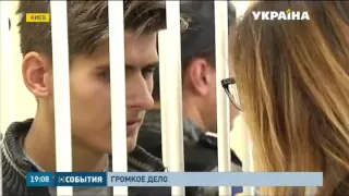 Суд перенёс рассмотрение апелляции по делу Марка Мельничука