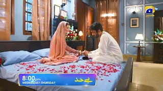 Bayhadh Episode 07 Promo | Wednesday at 8:00 PM only on Har Pal Geo