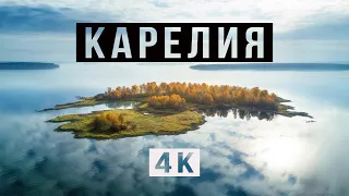 Карелия с квадрокоптера в 4K. Karelia in the sky