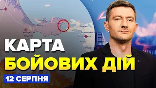 🔥Нова АТАКА на Кримський міст! ВІЙСЬКОВИЙ РФ РИДАЄ через ЗСУ / Карта БОЙОВИХ ДІЙ на 12 серпня