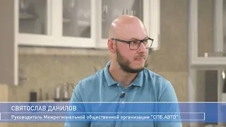 Политкухня: Святослав Данилов, общественник и кандидат в депутаты