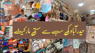 Sasta Bazar Hyderabad || Latifabad 12 Number Hyderabad full Vlog