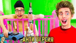 ВЛАД А4 ВОСПИТЫВАЕТ БОМЖА АНТИ-ВЕРСИЯ (ПЕРЕОЗВУЧКА)