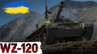 Т-34-2 та WZ-120 - КИТАЙСЬКЕ СТОКОВЕ ПЕКЛО 🔥ПРЯМУЄМО до 121 🔥WoT UA💙💛