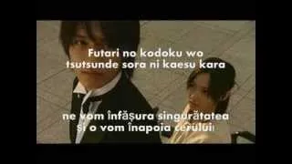 Remioromen - Konayuki (Romanian subs+Romaji) 1 Litre of Tears OST