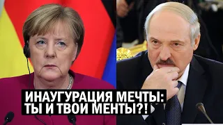 СРОЧНО! В Беларуси начинается ЖАРА! Европа ПОГОЛОВНО не признаёт инаугурацию Лукашенко - новости