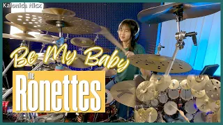 The Ronettes - Be My Baby || Drum Cover by KALONICA NICX