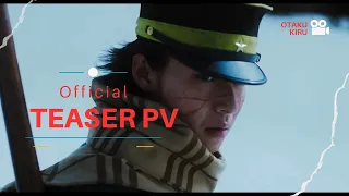 Movie Golden Kamuy Teaser PV