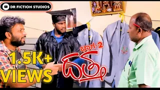 Kannada Datta Movie Comedy Scenes- Part 2 | Punith Rana | Niranjan |Darshan Thoogudeep | DBOSS