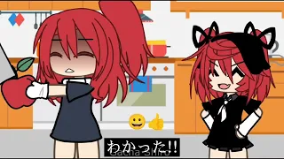 GachaLife TikTok Compilation #9