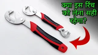 Is It Worth To Buy This Snap N Grip Multi Function Universal Wrench Spanner Set