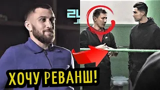 Планы Ломаченко! Головкин Преподал Урок Роналду, Усик Готов Отойти в Сторону!