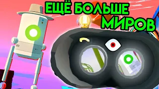 Virtual Virtual Reality | Ещё больше миров | HTC Vive VR | Упоротые игры