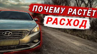 ПРИЧИНА БОЛЬШОГО РАСХОДА ТОПЛИВА? HYUNDAI SONATA LF LPI, KIA K5, OPTIMA