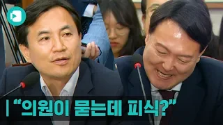 '왜 만났어요!' → '그냥...' →'웃지마세요!'...질의 중 김진태가 버럭한 이유는?/ 비디오머그