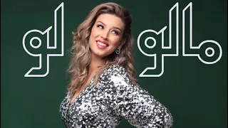 Hajar Adnane - Maloulou (EXCLUSIVE Lyric Clip) | (هاجر عدنان - مالولو (حصريآ