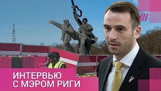 «Этот памятник разделяет наше общество»: мэр Риги о сносе монумента советским воинам