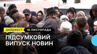 До чого домовились з Чаусом чернігівці без електрики, безробітні копають окопи | 18.11.22