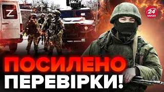 ❗ХЕРСОНЩИНА сьогодні: в окупантів проблеми / Що шукають росіяни? – СОБОЛЕВСЬКИЙ