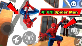 Spider Man आ गया 😱 Cheat Code || Indian bikes driving 3d | New Update