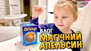 ЧИТАЄМО ДИТИНІ КАЗКУ НА НІЧ | TERRYS CHOCOLATE ORANGE | МАГІЧНИЙ АПЕЛЬСИН | HITOMI NEEDLY | VLOG