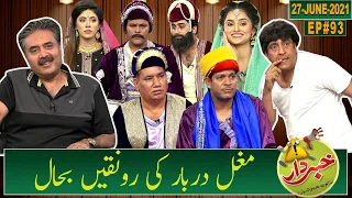 Khabardar with Aftab Iqbal | Nasir Chinyoti | Zafri Khan | Episode 93 | 27 June 2021 | GWAI