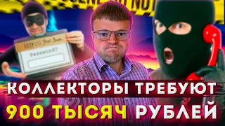 Как легко выиграть суд у банка. Как не платить кредит законно