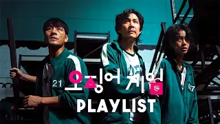 오징어게임 𝐒𝐪𝐮𝐢𝐝 𝐆𝐚𝐦𝐞 𝐎𝐒𝐓 | Netflix OST
