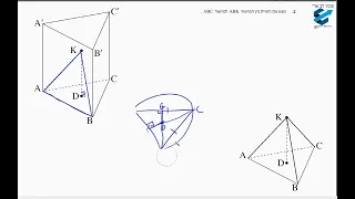פתרון בגרות 582 חורף 2018 שאלה 2-וקטורים והנדסת המרחב.