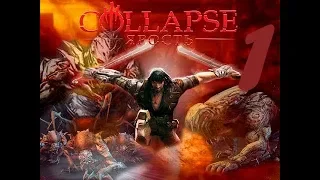 Collapse the rage #1 - Пролог