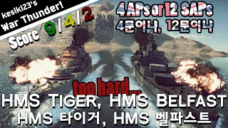 [War Thunder Naval] 4 APs or 12 SAPs | HMS Tiger, HMS Belfast：Tiger, Town Class | 2K QHD