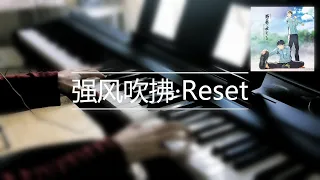 リセット (Reset) - Run with the Wind (Piano Cover)