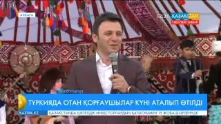 Түркиядағы  Қазақстан елшілігінде Отан қорғаушылар күні аталып өтті