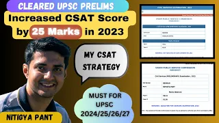Best Strategy for UPSC CSAT | मैंने आसनी से UPSC 2023 CSAT पास किया | Hindi | UPSC CSAT 2024,25,26