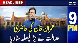 Samaa News Headlines 9PM | SAMAA TV | 17th March 2023